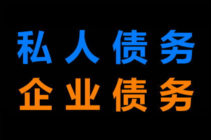 帮助教育机构全额讨回100万培训费用